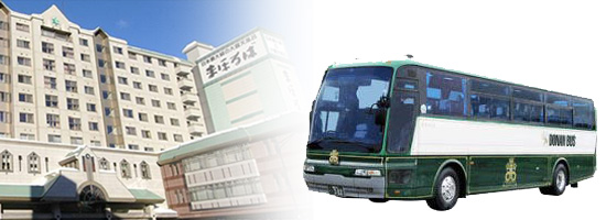 期間限定 まほろば直行「はやぶさ号」のご案内