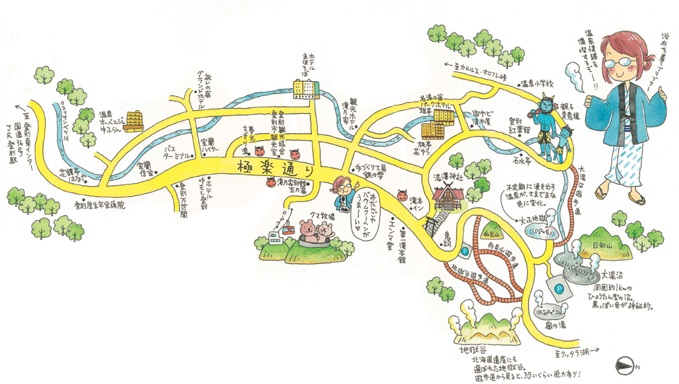 イラスト：登別温泉街地図